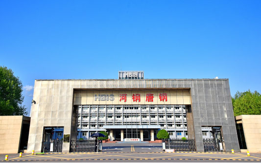 通河河北唐山钢铁集团